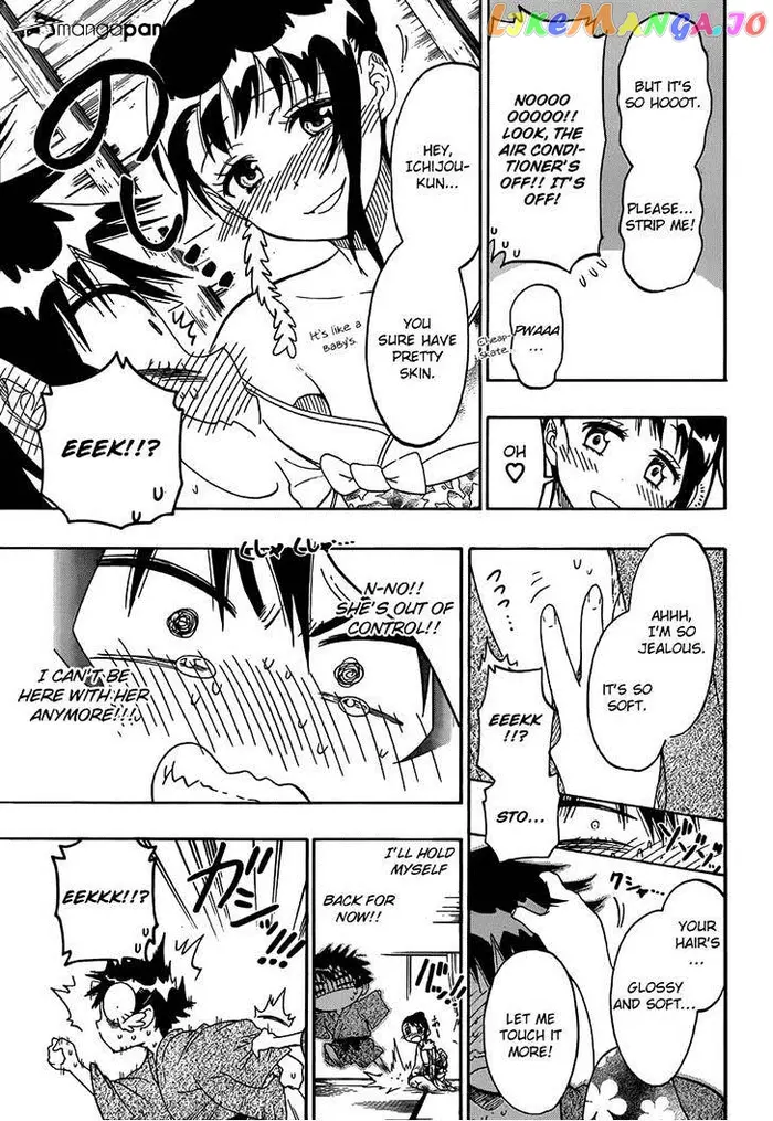 Nisekoi Chapter 65 image 15_optimized